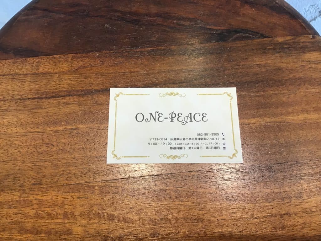 onepeace   SNS用ショップカード
